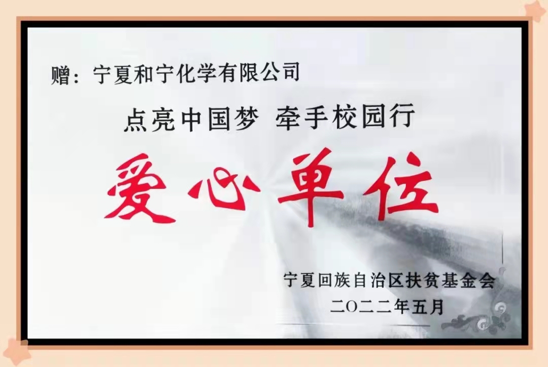 愛心助學 (2).jpg 愛心助學 (2).jpg