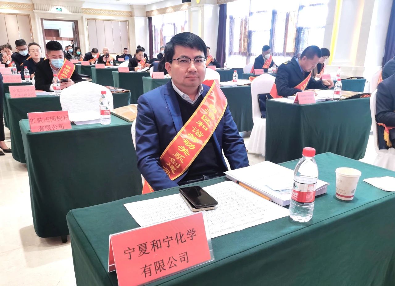 喜訊！公司榮獲“自治區(qū)和諧勞動關(guān)系創(chuàng)建示范企業(yè)” (2).jpg