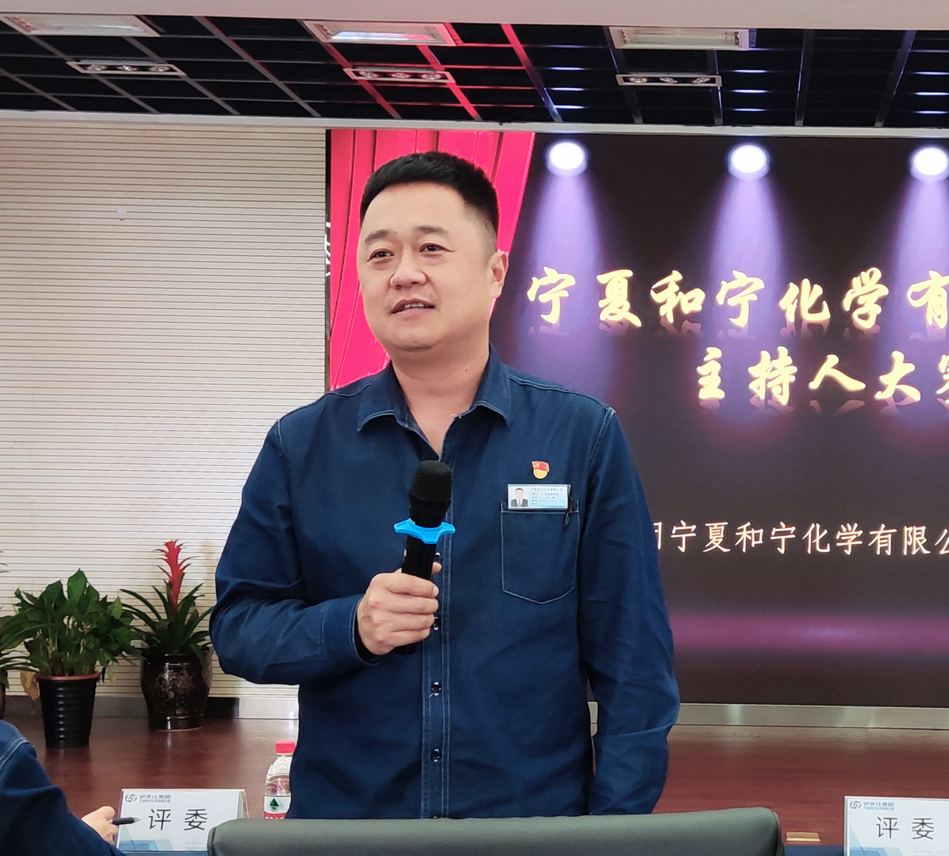 和寧公司團委舉辦主持人大賽 (5).jpg